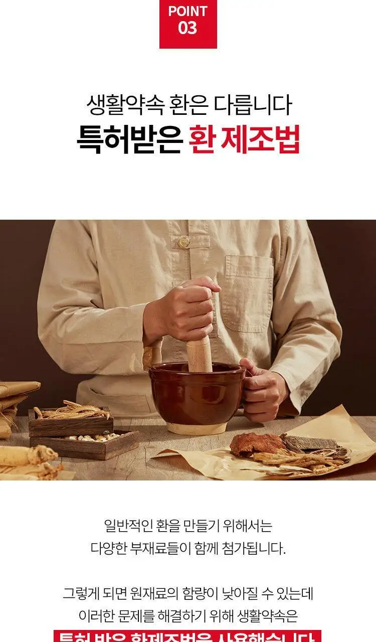 [단독기획] 생활약속 기분전환 알파플러스 10포 (+1포 증정기획) 상세페이지 13